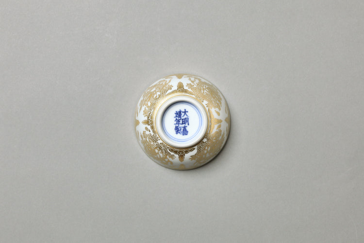 白地金襴手龍ぐい呑